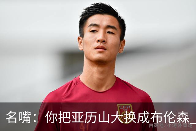 名嘴：你把亚历山大换成布伦森 雷霆就赢马刺了